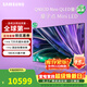 三星（SAMSUNG）QN82D系列不支持延遲發(fā)貨Neo QLED 4K 量子點(diǎn)超高清 AI芯片 三星電視 85/75/65英寸以舊換新線下款 85英寸 QN82D