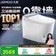九牧（JOMOO）智能馬桶全家桶MAX2.0無極坑距感應翻蓋男士自動小沖ZS781J-000
