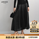 艾諾絲雅詩【商場同款】春秋新品天絲黑色半身裙顯瘦長裙百褶裙女40123596 黑色 M
