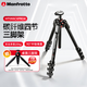曼富圖（Manfrotto）三腳架 MT055CXPRO4 新055系列 碳纖維四節相機三腳架中軸可橫置穩定旅行微單單反 承重20kg