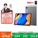 聯想（Lenovo）小新Pad11英寸AI學習辦公平板電腦2.5K高清護眼高刷大屏娛樂影音8+256G灰國家補貼學生教育優惠