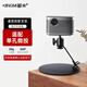鯨米（JINGMI） 投影儀支架吊架單孔多孔墻壁吊頂壁掛架天花板電動(dòng)升降極米明基堅(jiān)果等 W02【桌面支架】微投單孔 承重5KG