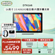 WACOM Cintiq 16 新帝數位屏16英寸電腦畫畫繪畫繪圖設計師專業手繪屏 2.5K全貼合 防眩光 第三代壓感筆 DTK168（找客服領券下單送鍵盤）