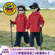 G.duck小黃鴨童裝兒童沖鋒衣三合一可拆卸男女童外套春秋戶外登山防風(fēng)服 外套+內(nèi)膽套裝 130 （建議身高120cm 8-9歲）cm