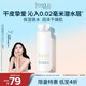 芙麗芳絲（Freeplus）爽膚水保濕護膚補水清爽男女士干皮適用潤膚（有效期至27年1月）