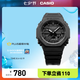 卡西歐（CASIO） G-SHOCK GA-2100運動八王子防水男士手表石英手表【七夕禮物】 GA-2100-1A1PR