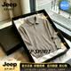JEEP SPIRIT2026秋季新款翻領長袖polo衫打底衫男士休閑百搭上衣打底男 灰褐色【奢級甄選】 M 適合100-125斤【奢級甄選】