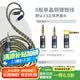 揚(yáng)仕（Yongse） 多色銅鍍銀耳機(jī)升級(jí)線適用于森海塞爾ie80s ie100pro ie300/900 4.4平衡 mmcx耳機(jī)線 0.78 LS50 8股編織-黑金混編 3.5mm轉(zhuǎn)MMCX