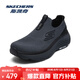 斯凱奇（Skechers）男鞋賴人鞋一腳蹬健步鞋軟底網(wǎng)面透氣閃穿鞋厚底減震休閑跑步鞋春
