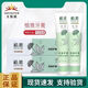無(wú)限極牙膏植雅牙膏正品新款家用無(wú)限極清新口氣臭出血清火消牙齦薄荷 最新版2支裝[狂惠促銷(xiāo)]