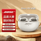 博士（BOSE）王鶴棣同款 Ultra 開放式耳機 白色 bose 耳夾耳機 不入耳開放式無線藍牙耳機