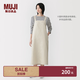 MUJI 女式 漢麻混 斜紋 背帶裙女裝裙子26年夏季 BC2QZC6S 淺米色 M （160/84A）