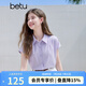 百圖女裝夏季新款襯衫職業氣質純棉短袖通勤度假襯衫2506T23