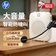 惠普（HP）LS261SE小蜜蜂擴音器教師專用藍牙音響音響小喇叭TF卡U盤錄音麥克風戶外導游便攜式教學Type-c米色