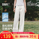 森馬（Semir）森柔|牛仔褲女夏季涼感抑菌寬松漢麻闊腿褲2026長褲109326124001