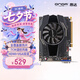 昂達（ONDA）GT1030典范2GD5-V5 1468MHz/6000MHz 2G/64bit GDDR5 游戲顯卡
