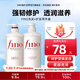 資生堂（Shiseido）芬濃洗發水護發素套裝修護染燙受損洗發露柔順順滑進口 （洗發水550ml+護發素550ml）FINO洗護套裝