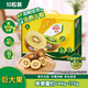 佳沛（zespri）新西蘭陽光金奇異果10粒巨大果單果146-175g 獼猴桃水果禮盒