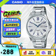 卡西歐（CASIO）經(jīng)典指針系列簡(jiǎn)約商務(wù)時(shí)尚休閑石英鋼帶男表MTP-1384D-7A2VDF七夕