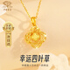 中國珠寶（Sino gem）黃金項鏈碎冰冰四葉草足金999吊墜套鏈生日節日禮物送女友老婆 足金套鏈金約2.55g-2.70g+玫瑰禮盒