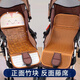 小愛(ài)星 嬰兒車(chē)涼席兒童寶寶推車(chē)通用型冰絲夏天小車(chē)墊子專(zhuān)用涼快座椅席 微笑熊【竹塊+藤】75x33cm 雙面使用【防螨抑菌】