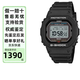 卡西歐（CASIO）小方塊系列太陽能電波防水防震防磁日韓表七夕禮物 高可視性MIP液晶屏GW-BX5600-1(太陽能+電波+藍(lán)牙)