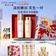 雅詩蘭黛美白膠原水乳（膠原水200ml+白膠原乳100ml)護膚品套裝生日禮物