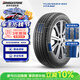 普利司通（Bridgestone）汽車輪胎 215/60R16 95V ER33 配套凱美瑞/天籟/皇冠/適配銳志