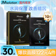 JMsolution肌司研悅活恒采蝦青素賦顏面膜30ml*10片 保濕修護七夕節禮物