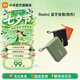 小米R(shí)edmi藍(lán)牙音箱 小米音箱音響 長(zhǎng)續(xù)航防塵防水 P67防水戶外便攜音響低音炮 橙色