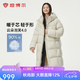 坦博爾高充絨泡芙連帽羽絨服女中長款加厚保暖冬天小個子外套TBF530780D 知春米 S (160)
