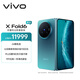 vivo X Fold6 16GB+1TB折疊專業影像套裝 藍洞 原子工作臺 蔡司2億超級主攝 AI輕辦公神器折疊屏手機