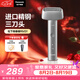 松下（Panasonic）青春錘電動(dòng)剃須刀往復(fù)式男士刮胡刀便攜款Type-c全身可水洗進(jìn)口三刀頭送男友生日七夕禮物RM31銀