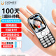 金立（Gionee）學生專用手機視頻通話精準定位 兒童學生手機全網(wǎng)通超長待機小學初中無游戲戒網(wǎng)非智能老年機GN20