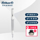 百利金 德國Pelikan M405銀夾鍍14k金筆尖樹脂筆桿墨水筆鋼筆 銀白單筆 B尖
