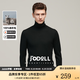JODOLL喬頓【100%羊毛】針織衫男高領百搭柔軟彈力保暖打底毛衣 黑色 M （48）