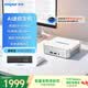 浪潮mini 迷你主機臺式電腦(AMD R3-3200U 8G 256G)靈犀Agent 龍蝦部署 AI算力 商用辦公 娛樂學習機