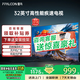 TCL雷鳥電視32/43英寸高清液晶電視智能彩電護眼液晶電視機以舊換新32寸43寸43吋 32英寸 經典款 送貨上門 全國聯保