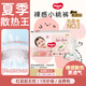 好奇（Huggies）鉑金裝紙尿褲嬰兒尿不濕小桃褲超薄 M52片(6-11kg)+濕巾1包