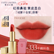 雅詩蘭黛絨霧啞光唇膏333#干楓葉色顯白口紅禮盒化妝品套裝七夕情人節禮物