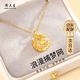 周大生（CHOW TAI SENG）黃金項鏈女款碎碎冰星月足金項鏈女情人節禮物送女友老婆生日禮物 足金吊墜1.15-1.25g+【贈S925銀鏈+經典禮盒】