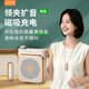 JYX無線磁吸吊墜領(lǐng)夾小蜜蜂擴(kuò)音器教師上課用麥克風(fēng)藍(lán)牙戶外喊話喇叭便攜式導(dǎo)游導(dǎo)購老師講解員N889 云霧粉【無線磁吸充電】吊墜領(lǐng)夾