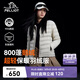 伯希和（Pelliot）輕薄排骨羽絨服女防風外套800蓬鵝絨保暖男沖鋒衣內膽12340822米M