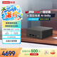 聯想百應AI主機 商用辦公家用臺式電腦臺式機迷你mini主機(酷睿i7-13620H 16G 1TB SSD)三年質保