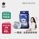 babycare一整夜紙尿褲mini裝L18片(9-14kg)大吸量透氣夜用安睡嬰兒尿不濕