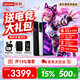 聯(lián)想拯救者Y700 五代/四代【國(guó)補(bǔ)15%+曬單送禮包】 8.8英寸電競(jìng)游戲平板 3K 165Hz驍龍8系游戲平板 五代 12G+256G 白｜曬單送聯(lián)想耳機(jī)禮包