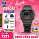 卡西歐（CASIO）手表gshock多功能方表善哉同款運動小方塊送男朋友日韓表520禮物 GW-B5600HR-1善宰同款