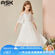 ASK JUNIOR童裝兒童裙子禮服連衣裙夏裝薄款露肩宴會度假風公主裙 白色 150