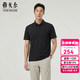 雅戈爾（YOUNGOR）短袖POLO衫男錦氨T字格POLO衫柔軟順滑親膚舒適2026新品 黑色VSHQ513136ACA 2XL （推薦165-180斤）