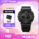 卡西歐（CASIO）G-SHOCK GA-100CF拆彈專家 時(shí)尚運(yùn)動(dòng)男士手表 石英表【七夕禮物】 GA-100CF-1APR-200米防水
